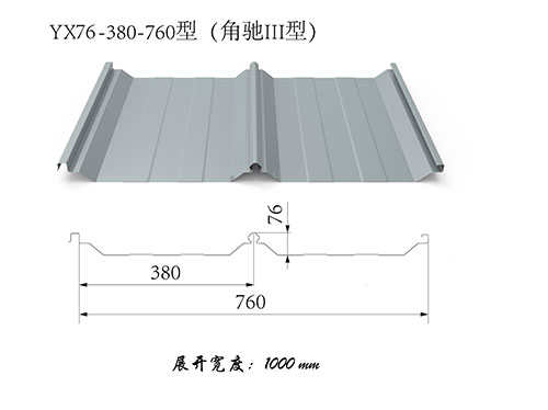 角驰III760