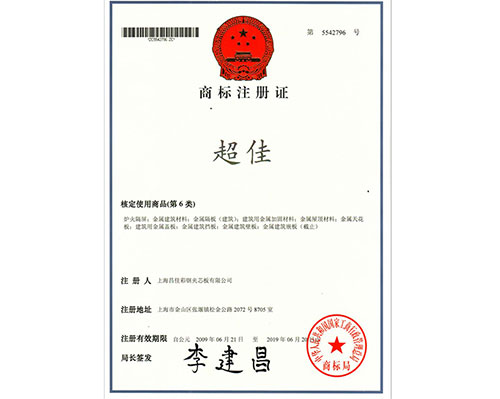 商标