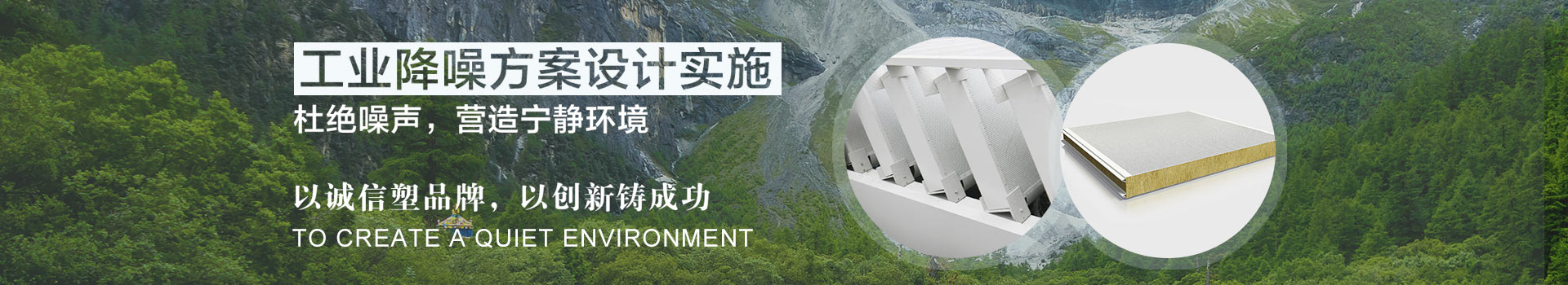 夹芯板系列