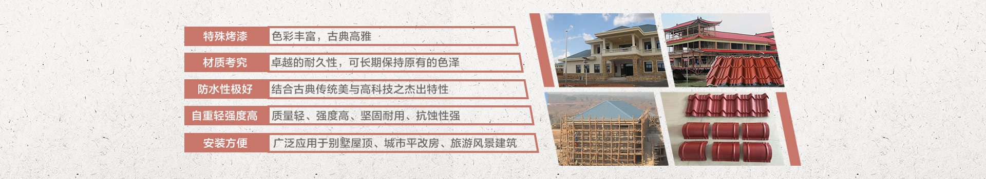 轻钢龙骨