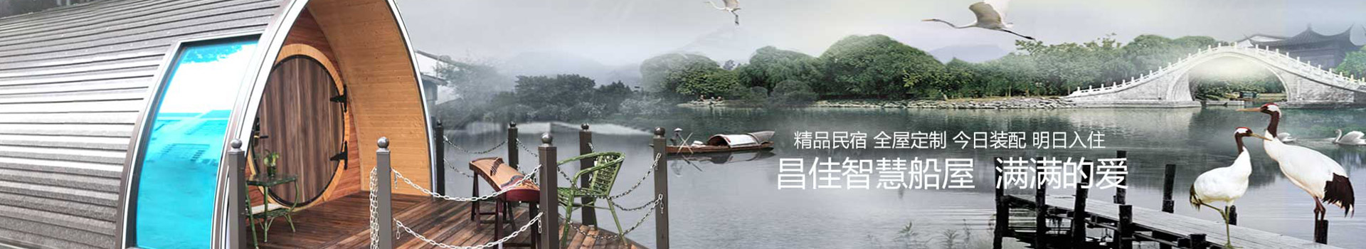 苹果仓